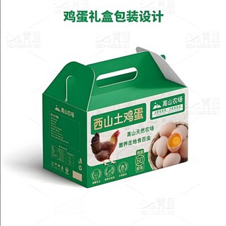 Mega Gift Box Surprise